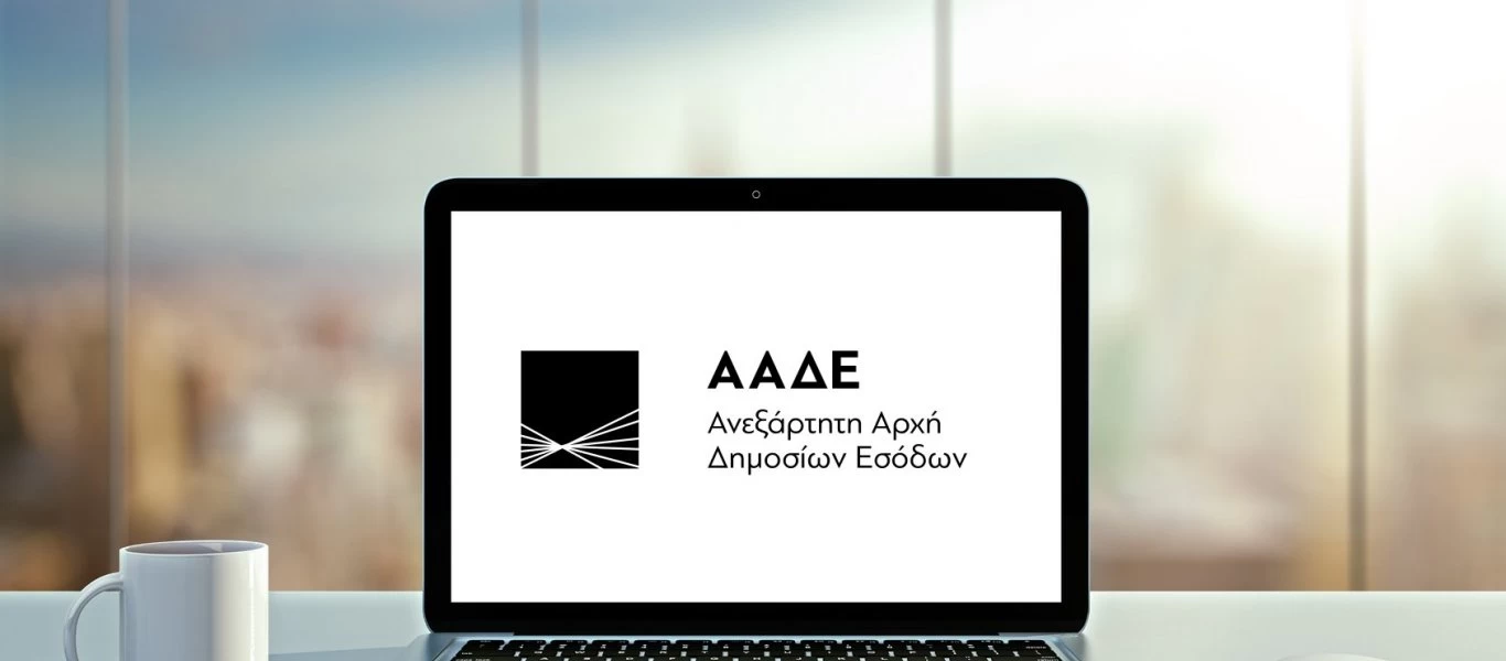 myAADE Live: Έτσι θα αποκτήσετε ΑΦΜ μέσα σε λίγα λεπτά - Τα βήματα που πρέπει να ακολουθήσετε